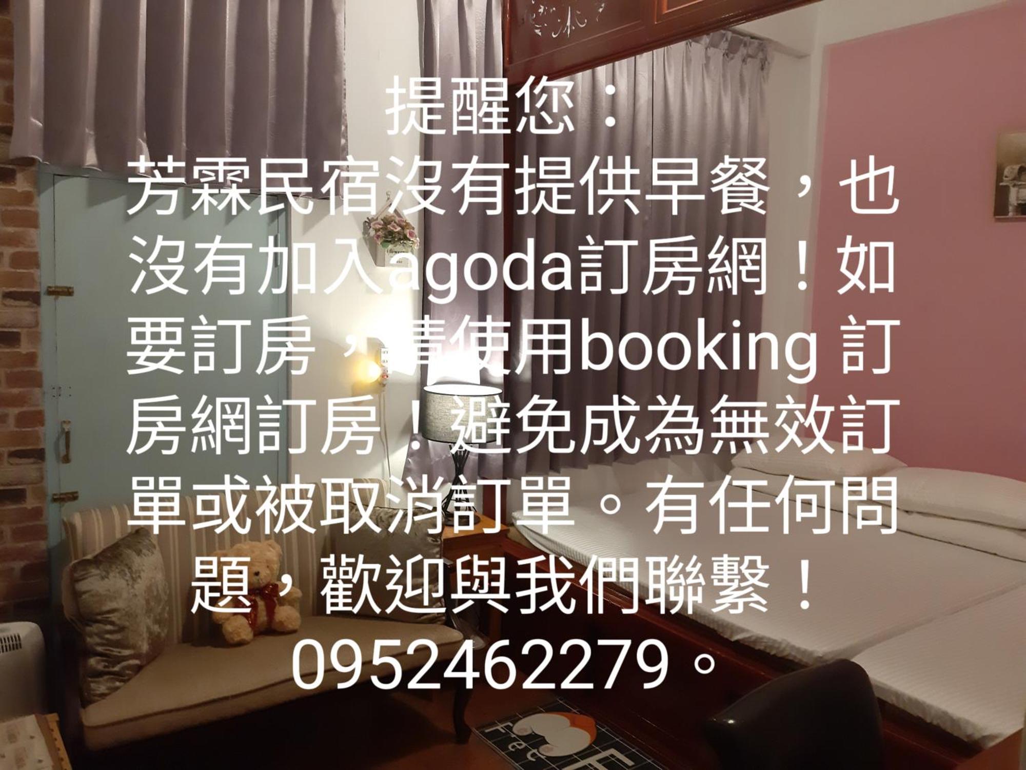 Gratitude Apartment ไถหนาน ภายนอก รูปภาพ